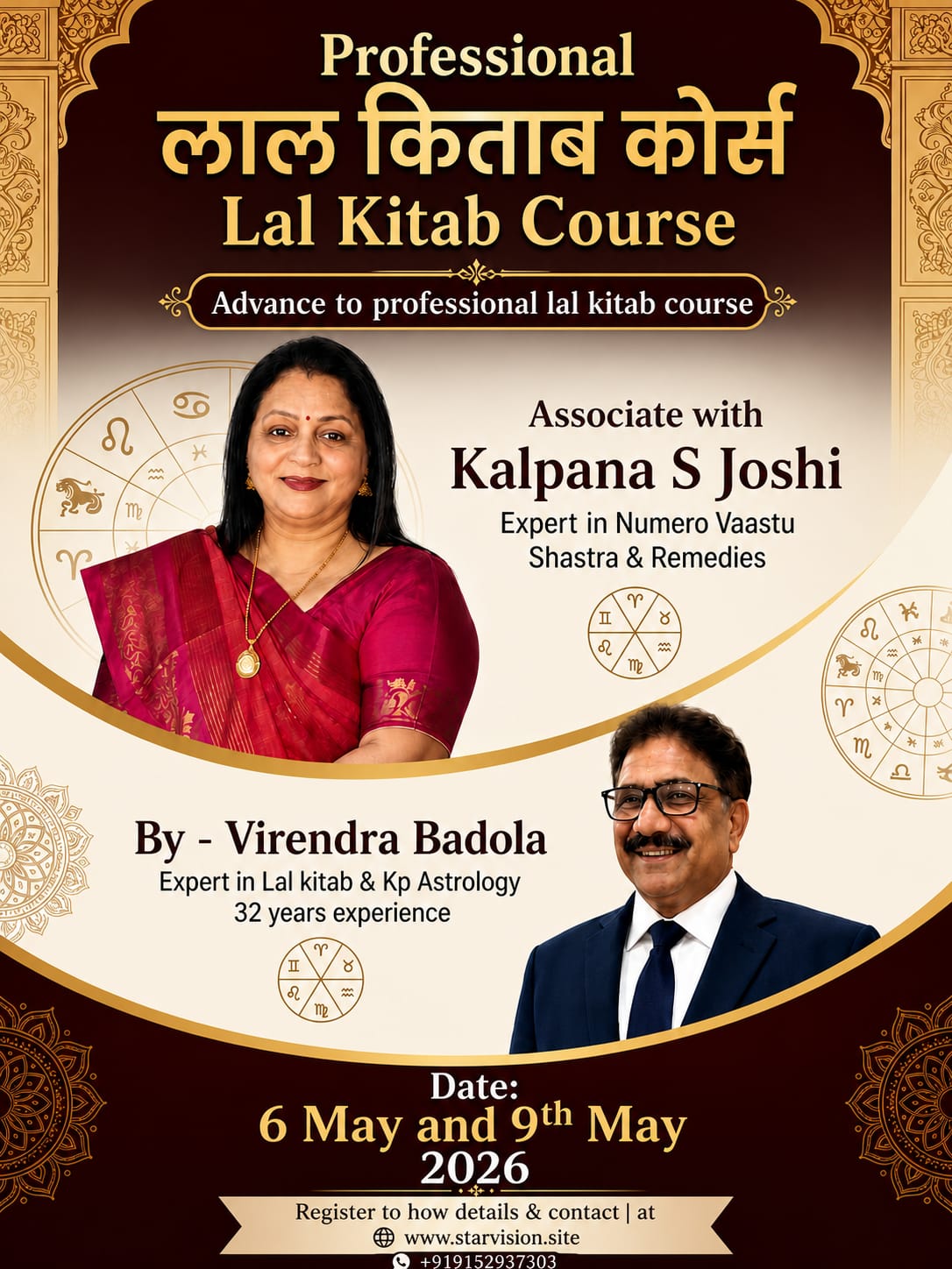 Course Poster