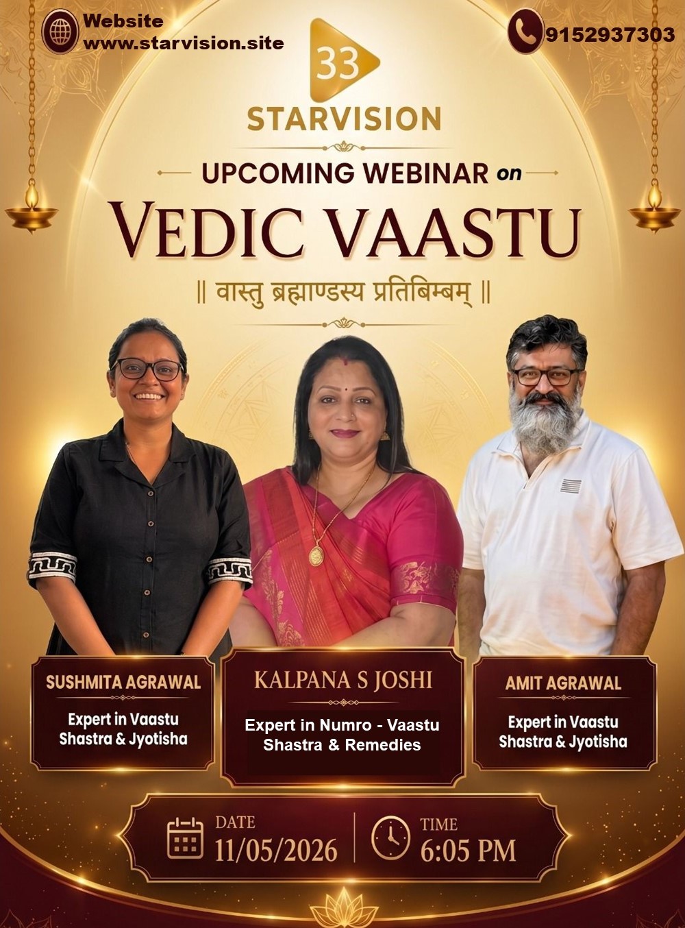 Jemini Sutram Webinar