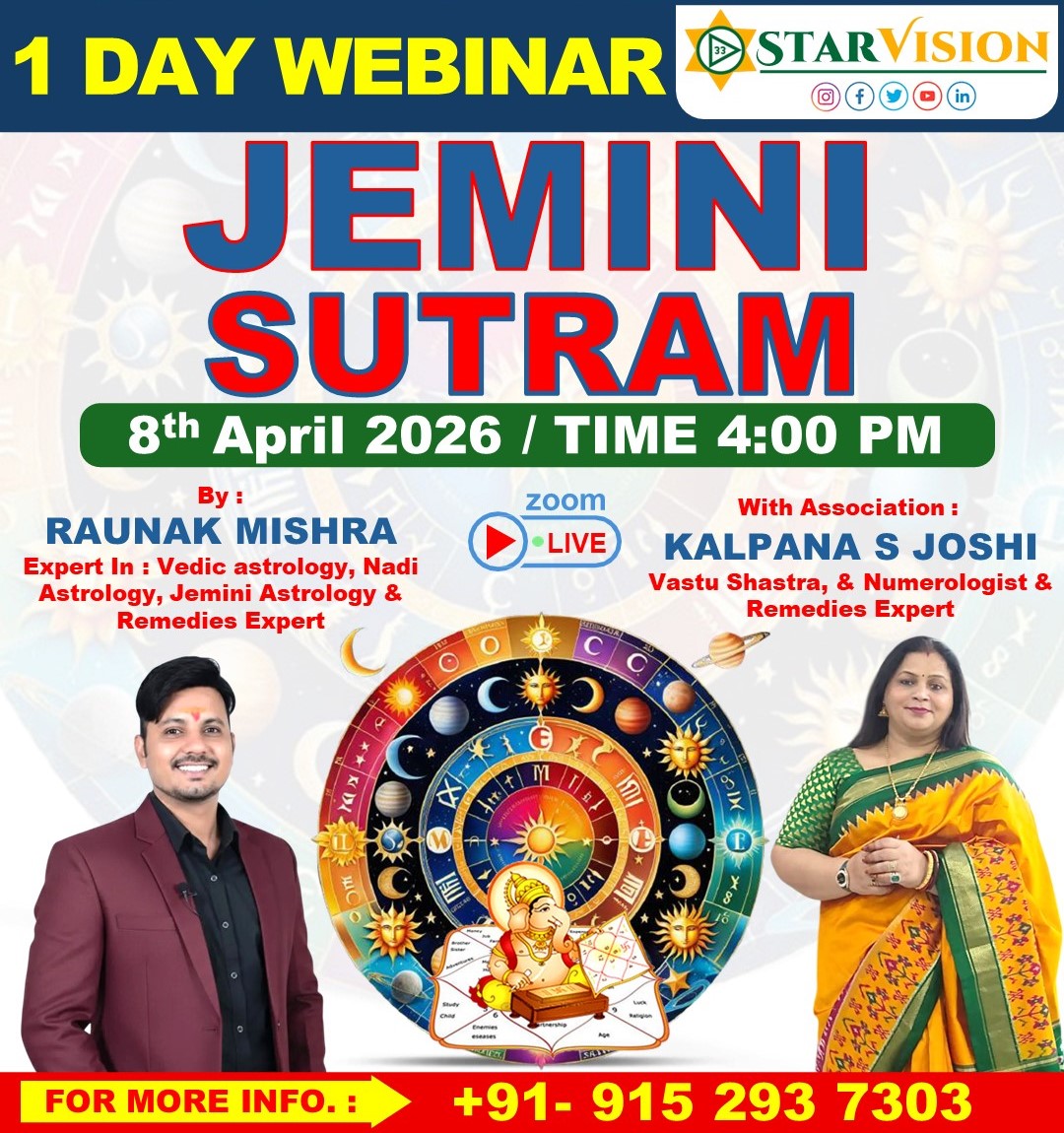Jemini Sutram Webinar